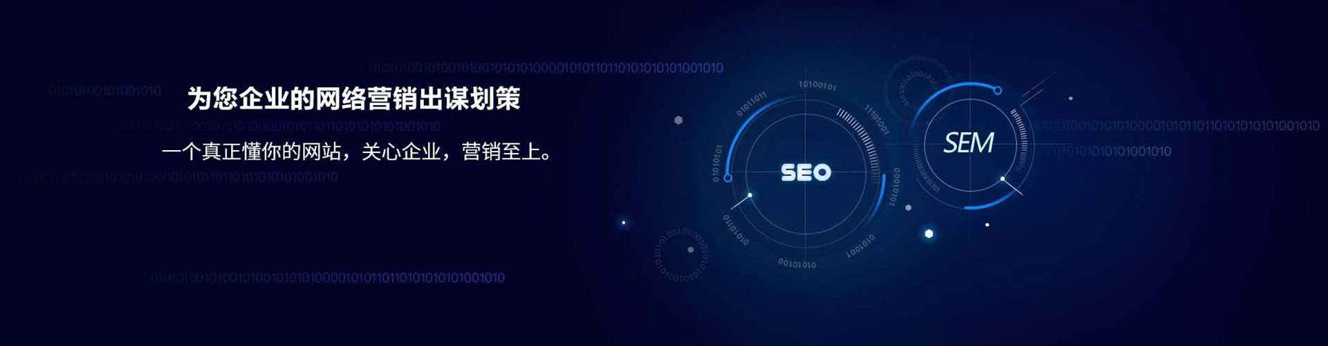 阳曲信息流竞价
